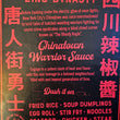 Load image into Gallery viewer, ZING DYNASTY Bootleg Action Figure